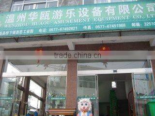 Zhejiang Huaou Amusement Equipment Co., Ltd. company overview - view 3
