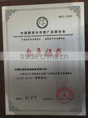 Wuxi Huqin Mechanical Equipment Co., Ltd. company overview - view 2