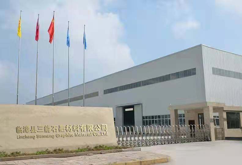 Linzhang Sanneng Graphite Material Co,.Ltd company overview - view 2