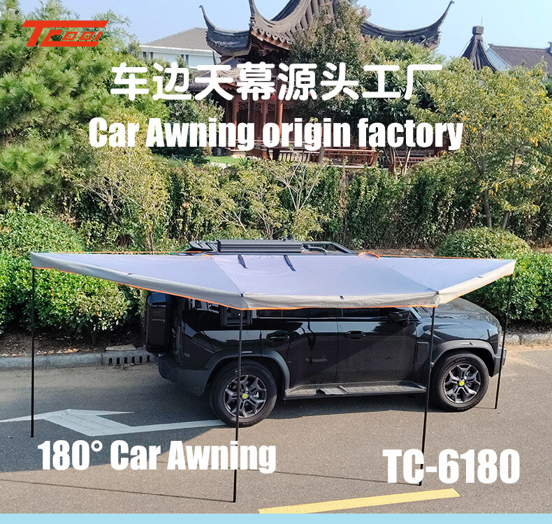 Car mounted 180° Rotating Sky Curtain_01