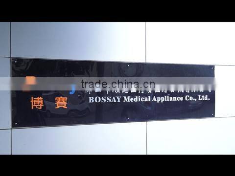 Foshan City Shunde District Bossay Medical Appliance Co., Ltd. company overview - view 1