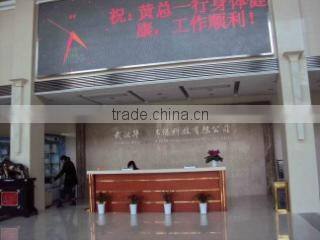 Wuhan Huali Environmental Technology Co., Ltd. company overview - view 1