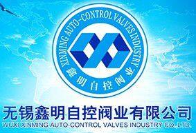 Wuxi Xinming Auto-Control Valves Industry Co.,Ltd