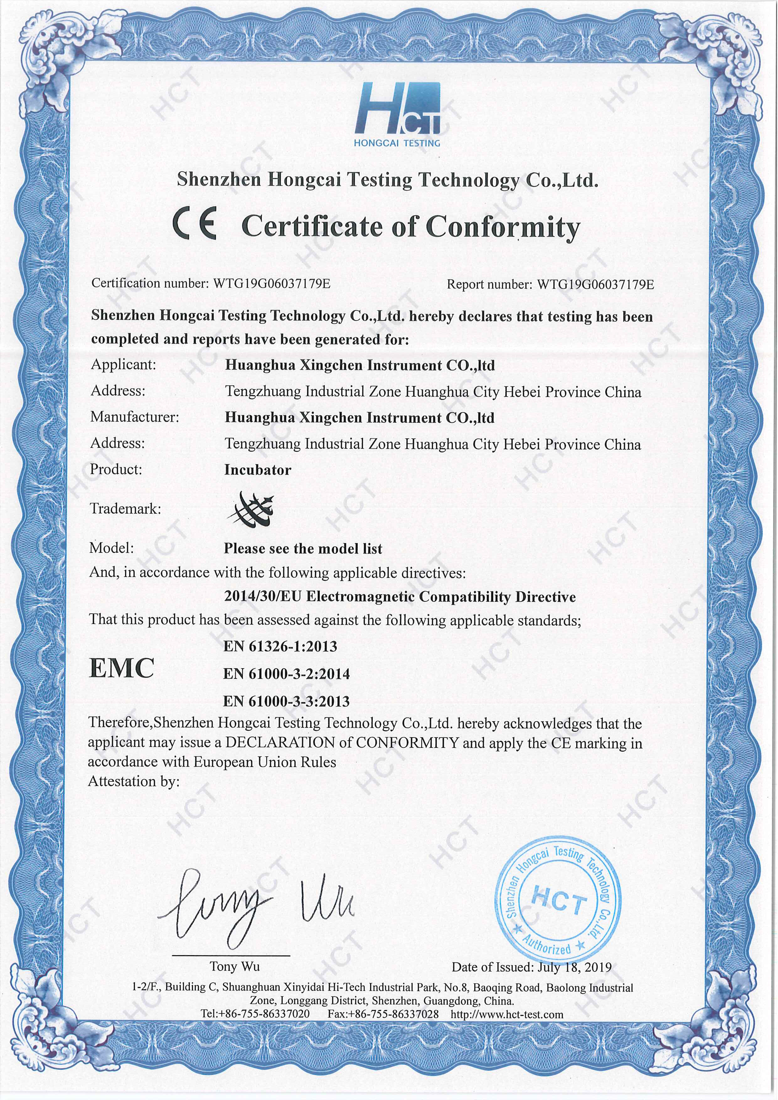 Huanghua Xingchen Instru Ment Co.,ltd. company overview - view 3