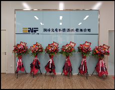 INP Photonics (Suzhou) CO.,Ltd company overview - view 1