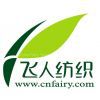 China Fairy Textile Co.,LTD