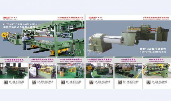 Guangdong Canwin Automatic Equipment Co., Ltd company overview - view 2