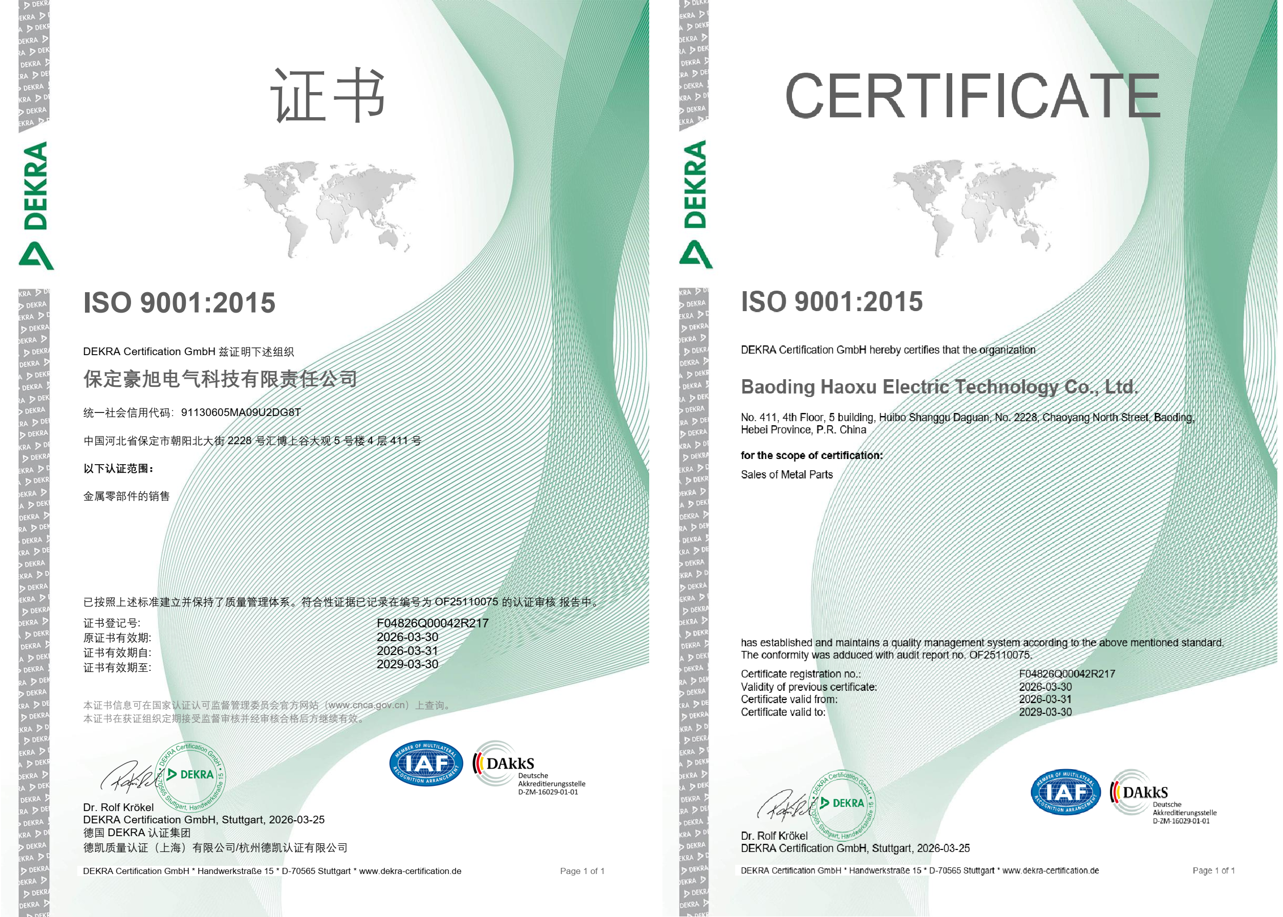 ISO 9001