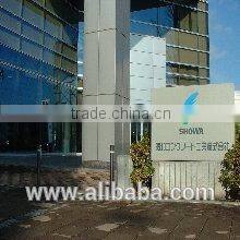 Showa Shoji Co., Ltd. company overview - view 2