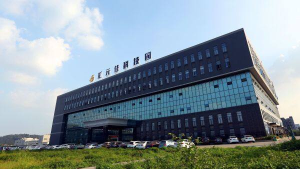 Dongguan HongRui Packaging Material Co.,Ltd company overview - view 1