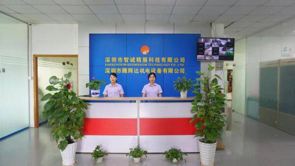 Shenzhen Wisdomshow Technology Co., Ltd. company overview - view 1