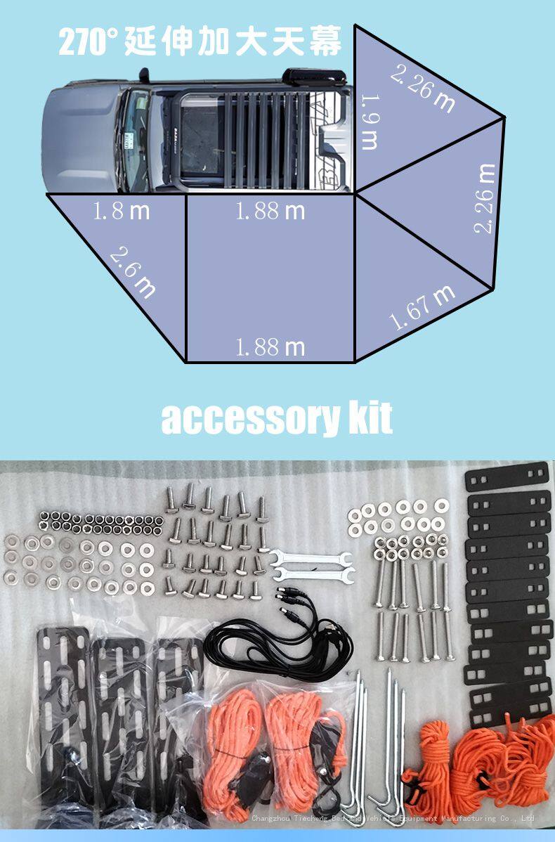 270° Rotating Sky Curtain Plus_05
