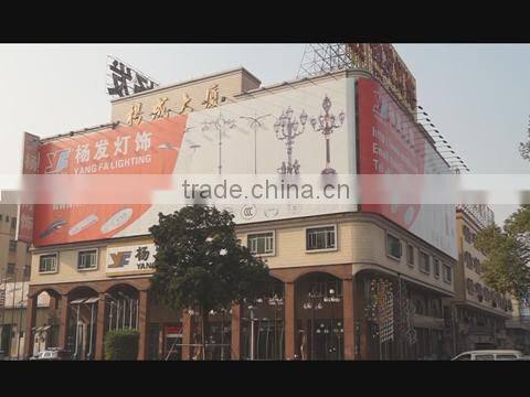 Zhongshan Yangfa Lighting Co., Ltd. company overview - view 1
