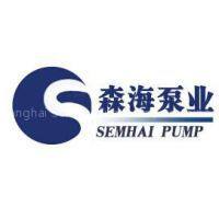 Shanghai Semhai Pump Co.,Ltd.