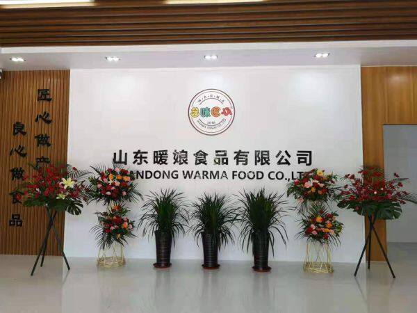 Shandong Warma Food Co.,ltd company overview - view 1
