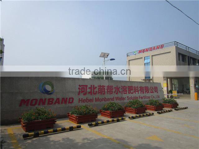 Hebei Monband Water Soluble Fertilizer Co., Ltd. company overview - view 2