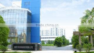 Hefei Wanbao Optoelectronic Technology Co., Ltd. company overview - view 1
