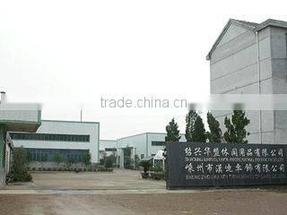 Shaoxing Marvel Union Recreational Products Co., Ltd. company overview - view 2