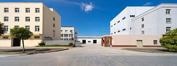 Beijing Hongrun Baoshun Technology Co., Ltd. company overview - view 1