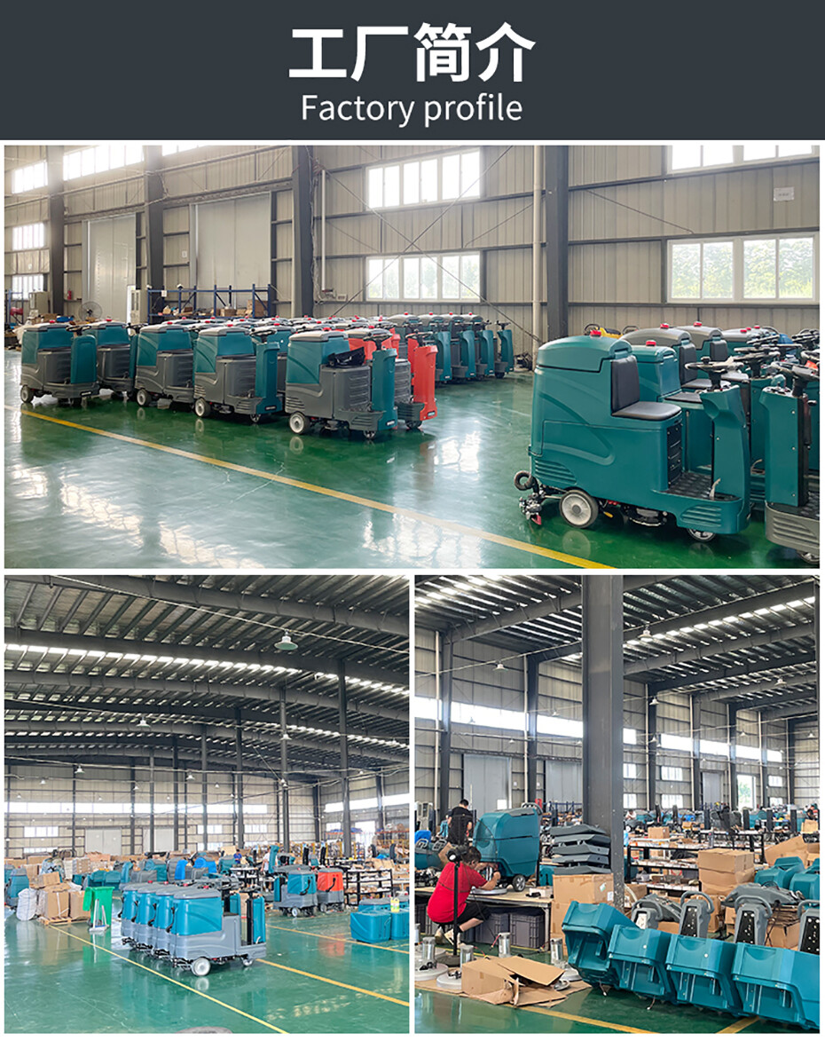 Wuhan Chicheng Cleaning Equipment Co., Ltd. company overview - view 1