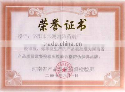 honer certificate