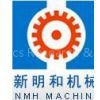 Foshan New Minghe Mechanics Research & Development  Co.,Ltd.