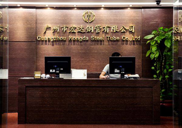 Guangzhou Hongda Steeltube Co.,Ltd company overview - view 1
