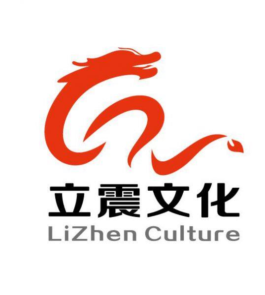 Shanghai Lizhen Culture Communication Co., Ltd