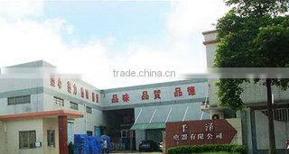 Foshan Shunde Qianze Electrical Appliances Co., Ltd. company overview - view 1