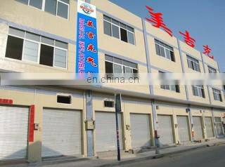 Guangzhou Magical Inflatable Co., Ltd. company overview - view 1