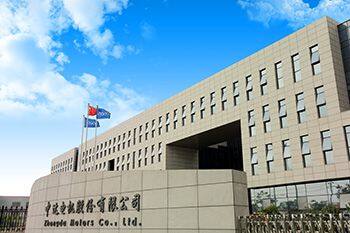 Zhongda Motors Co., Ltd company overview - view 1