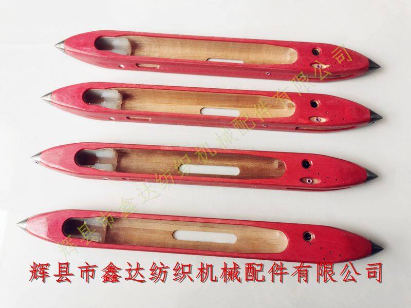 24# And 25# Silk Loom Shuttle.jpg