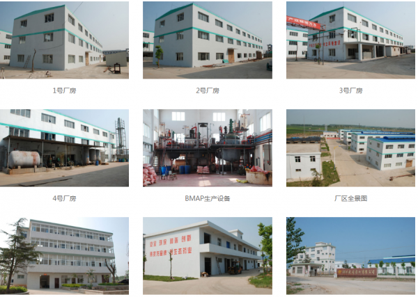Zhejiang Highdee Chemistry Co., Ltd company overview - view 1