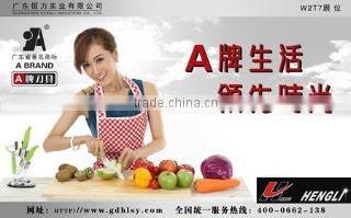 Yangdong Hengli Metal Products Co., Ltd. company overview - view 2