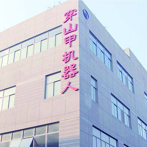 Suzhou Pangolin Robot Corp., Ltd company overview - view 1