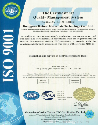 GB/T19001-2008/ISO9001-2008