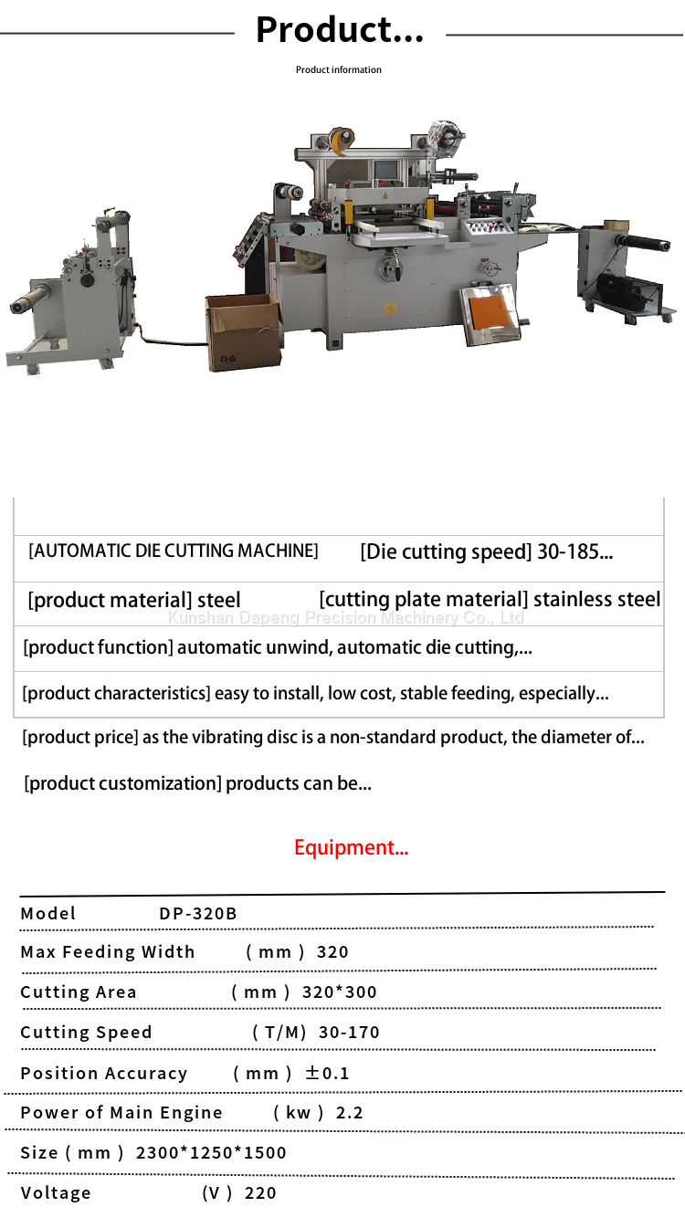 die cutting machine (5)