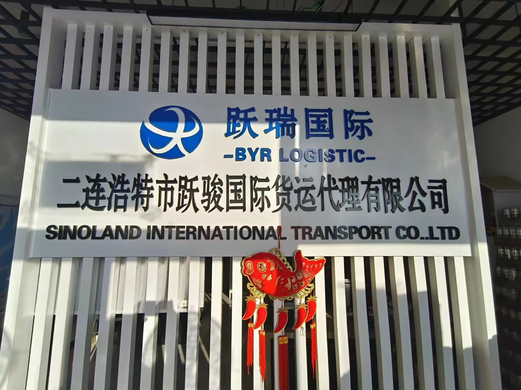 Sinoland International Transportation CO., LTD company overview - view 1