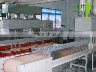 Bamboo Forever Co., Ltd. company overview - view 2