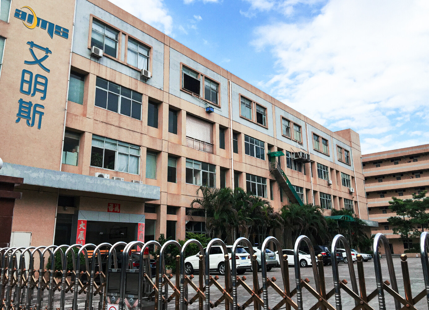 Aimings Photoelectric Co.Ltd. company overview - view 1