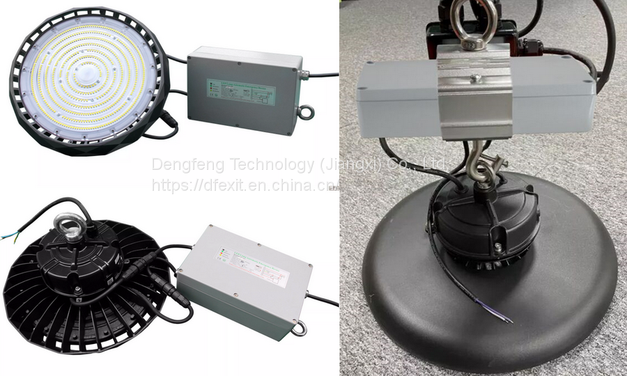 飞碟灯防水应急装置 (2)