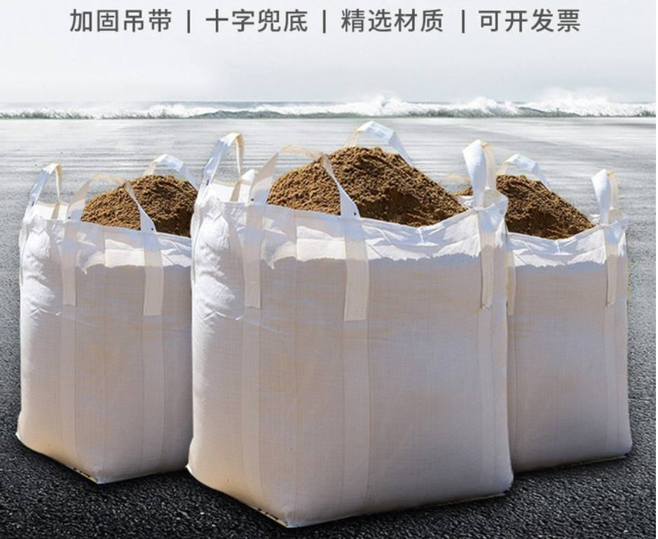 Cattle feed bag, poultry feed bag, bird feed bag, all kinds of animal nutrition bag