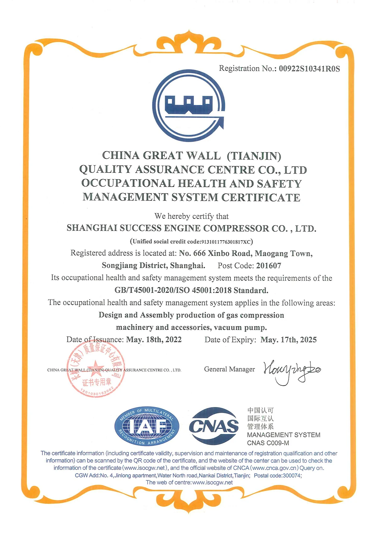  ISO45001