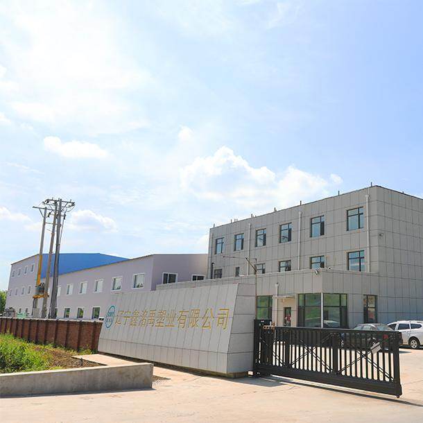 Liaoning Xinmingyu Plastics Co., Ltd. company overview - view 1