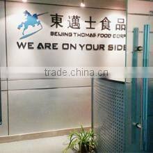 Beijing Thomas Food Corporation company overview - view 1