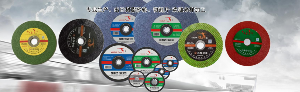 Henan Kemei Abrasives Co., Ltd. company overview - view 1