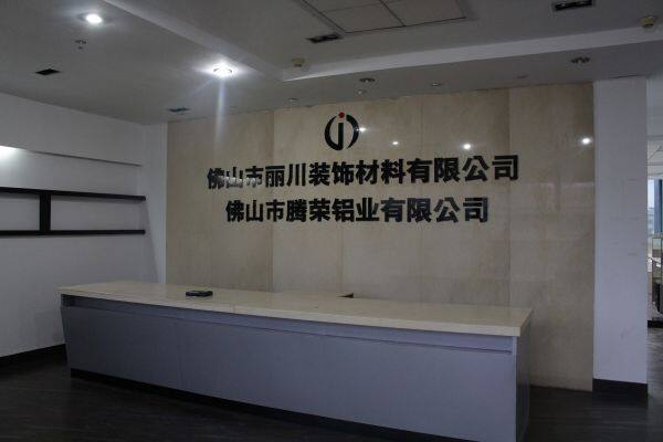 Foshan Lichuan Decorative Material Co., Ltd. company overview - view 1