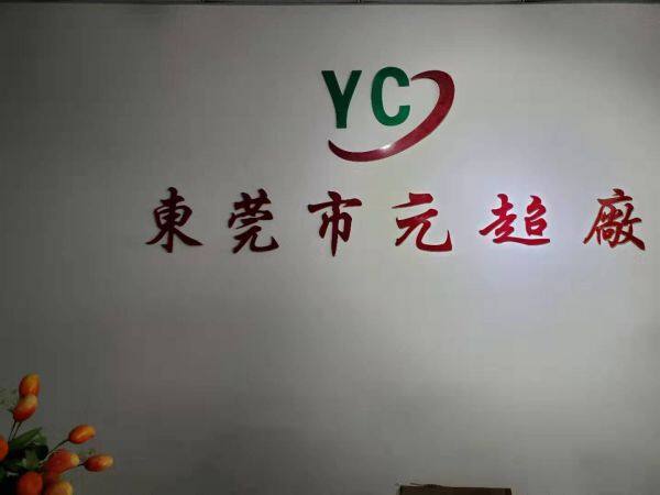 DongGuan YuanChao Toys Co. Ltd.