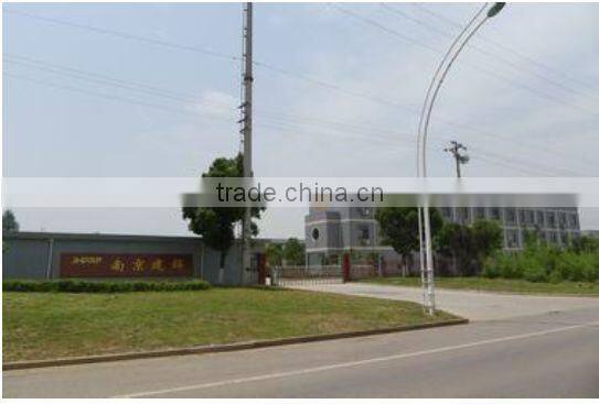 Nanjing Jianhui Composite Material Co., Ltd. company overview - view 2