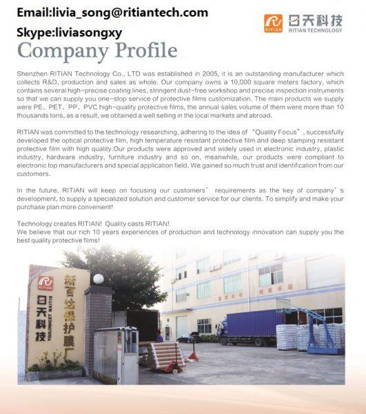 Shenzhen Ritian Technology Co.,Ltd company overview - view 1